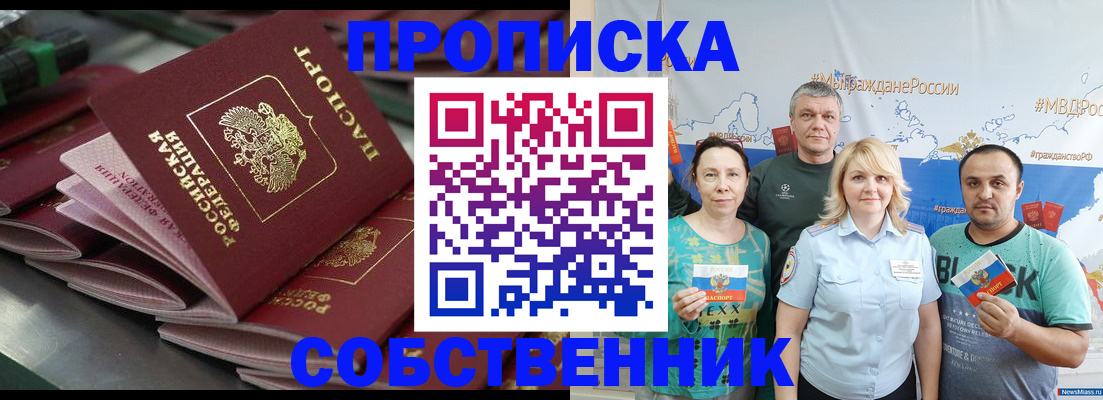 найти адрес прописки в Чегеме